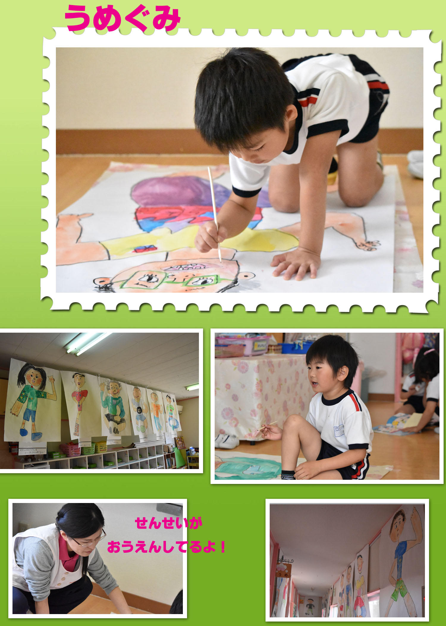 0617ume1.jpg