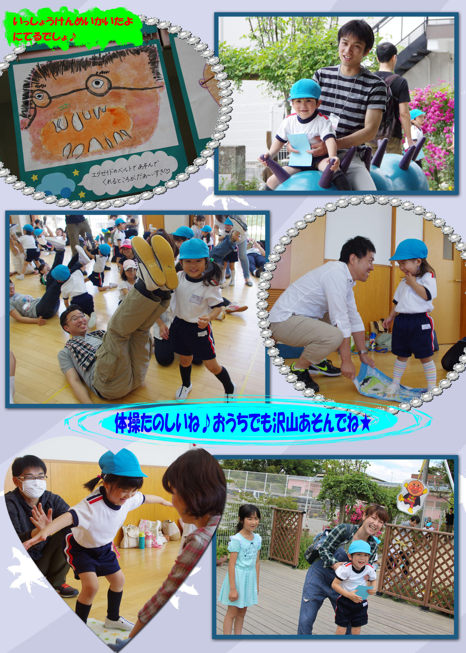 170617nensho2.jpg