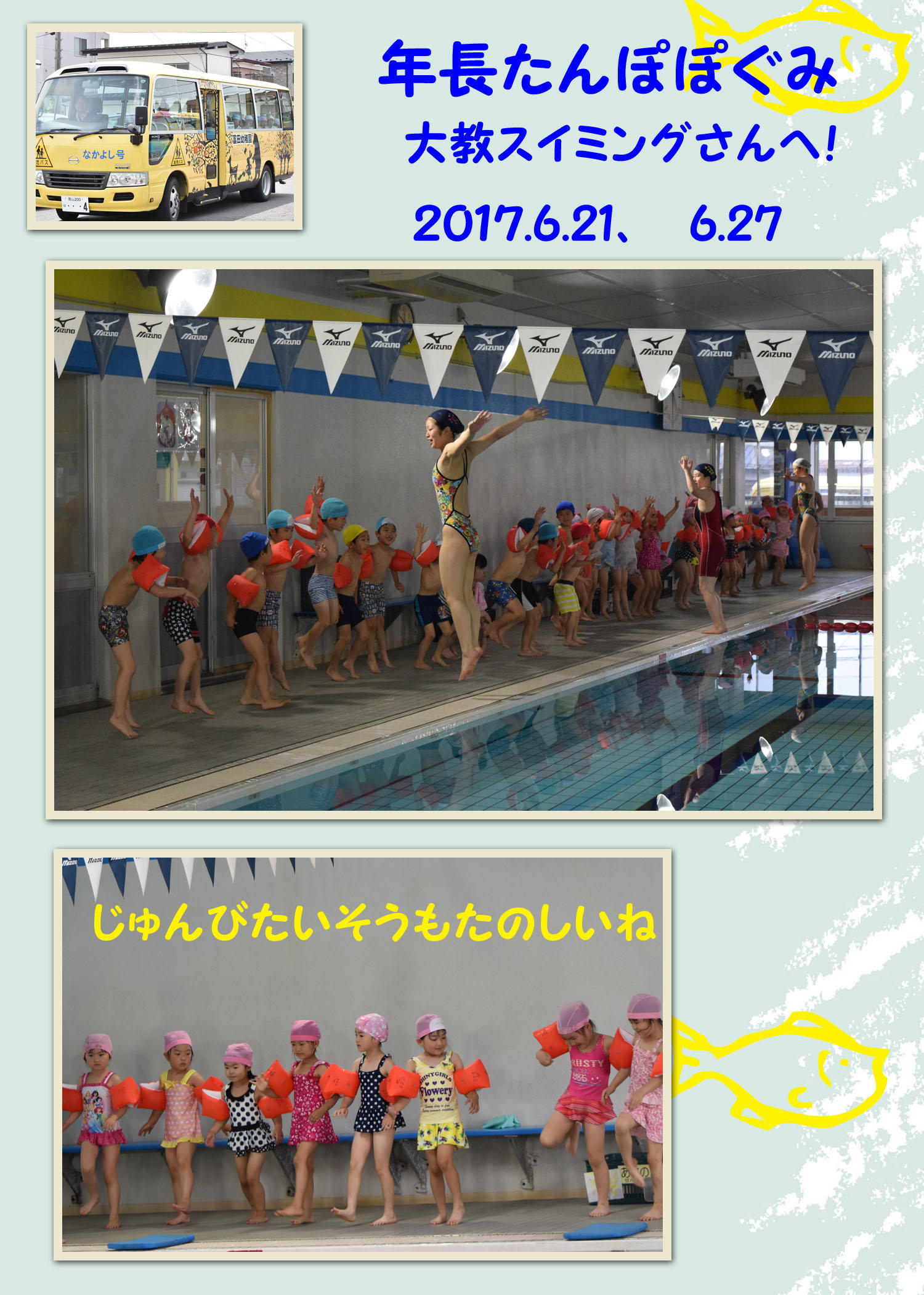 2017tanpopo1.jpg