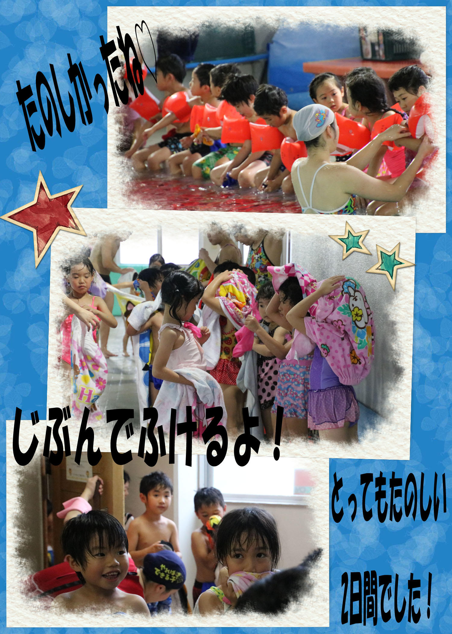2017tutuji6.jpg