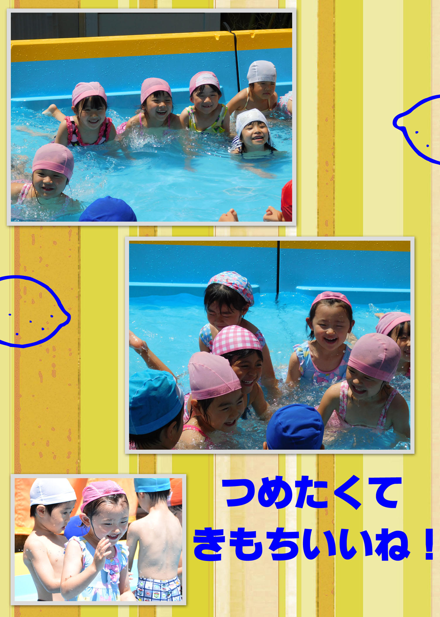 20170716e.jpg