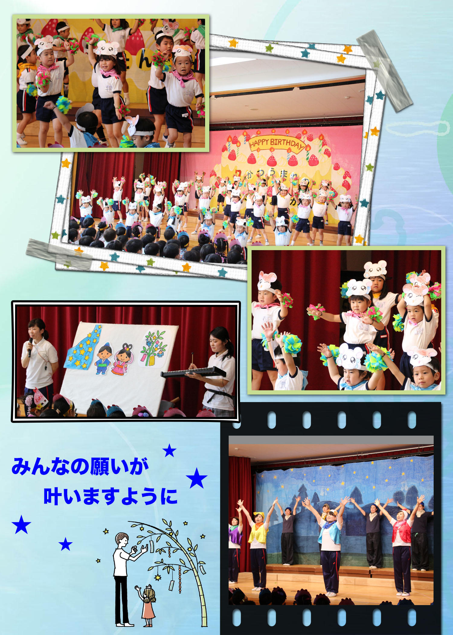 20170724c.jpg