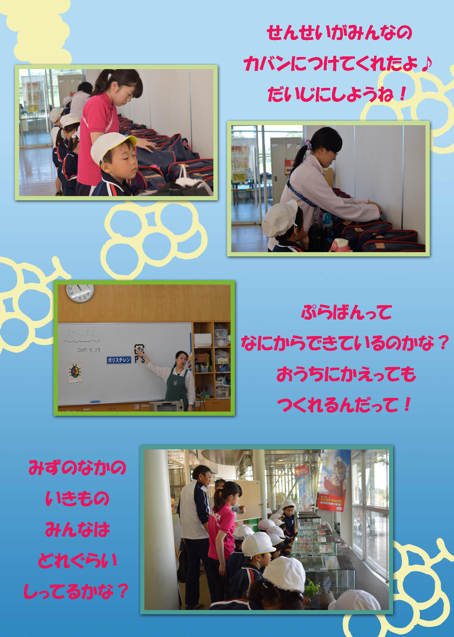 20171018ch.jpg