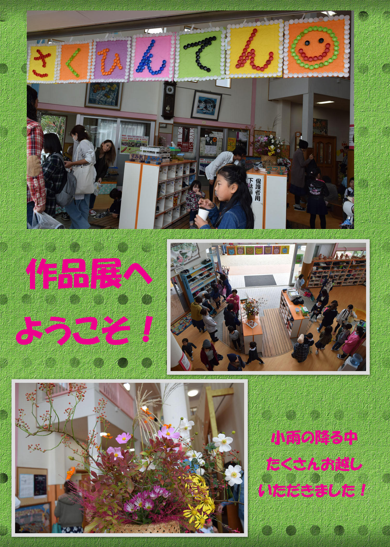 171030a1.jpg