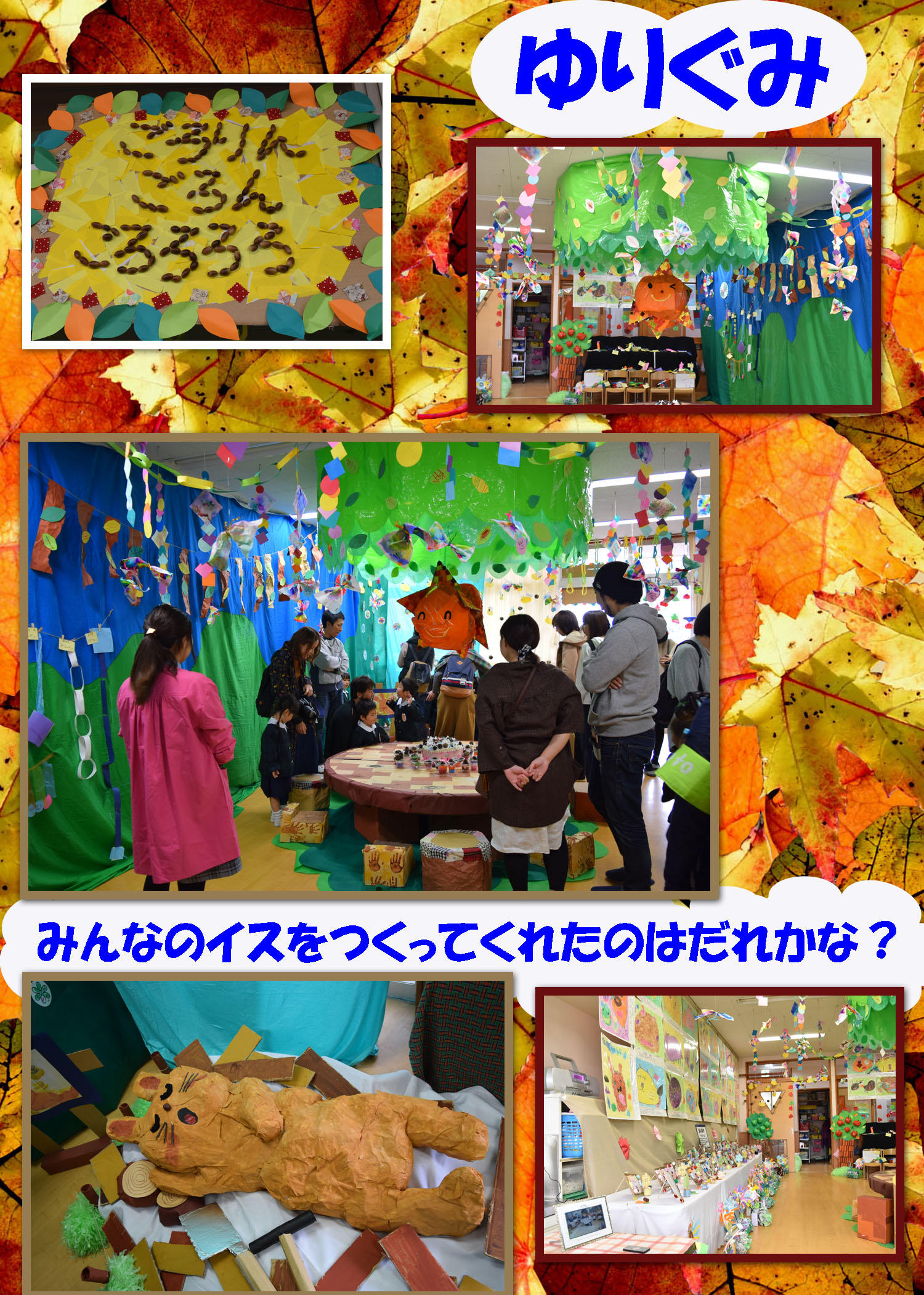 171030a11.jpg