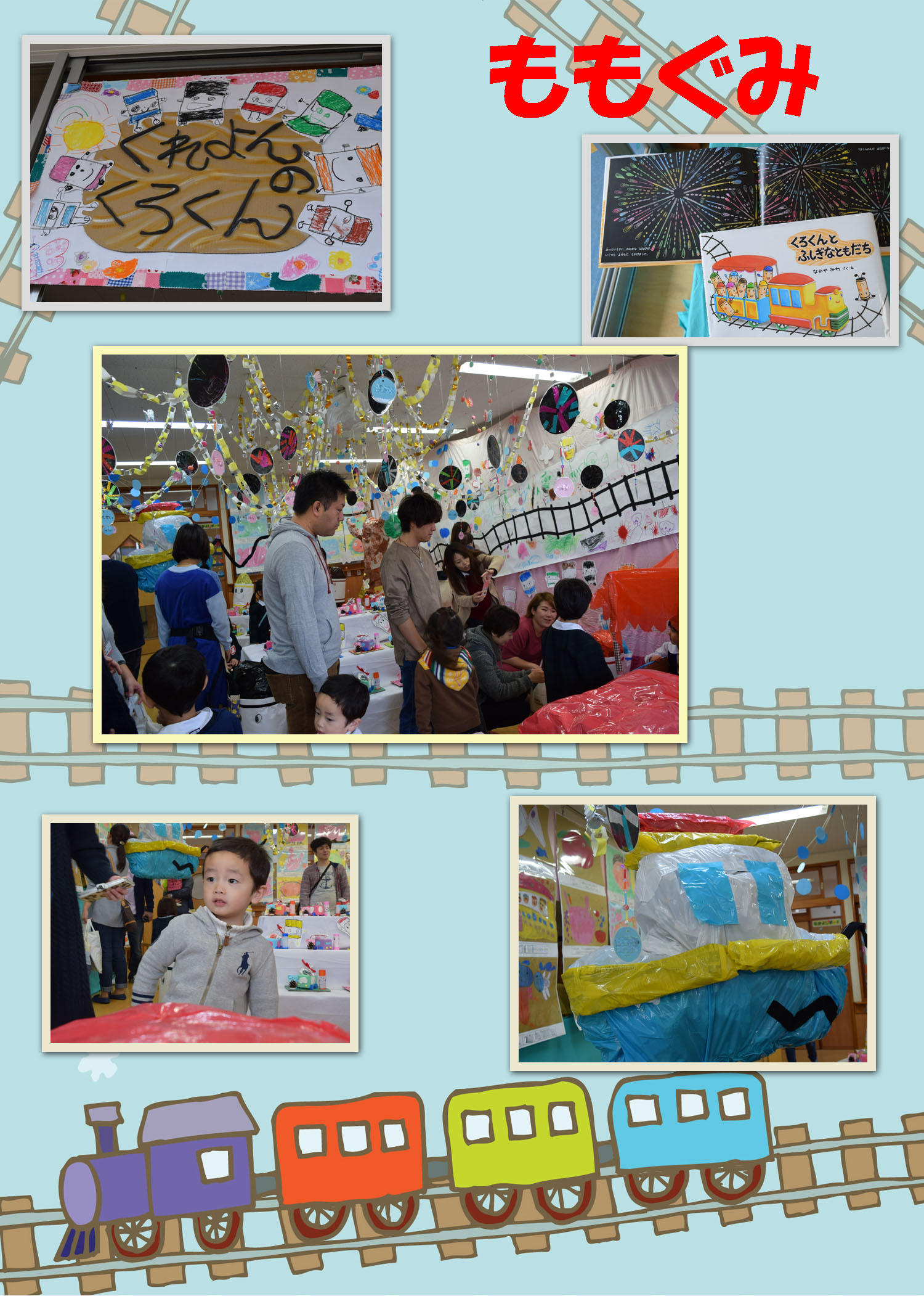 171030a13.jpg