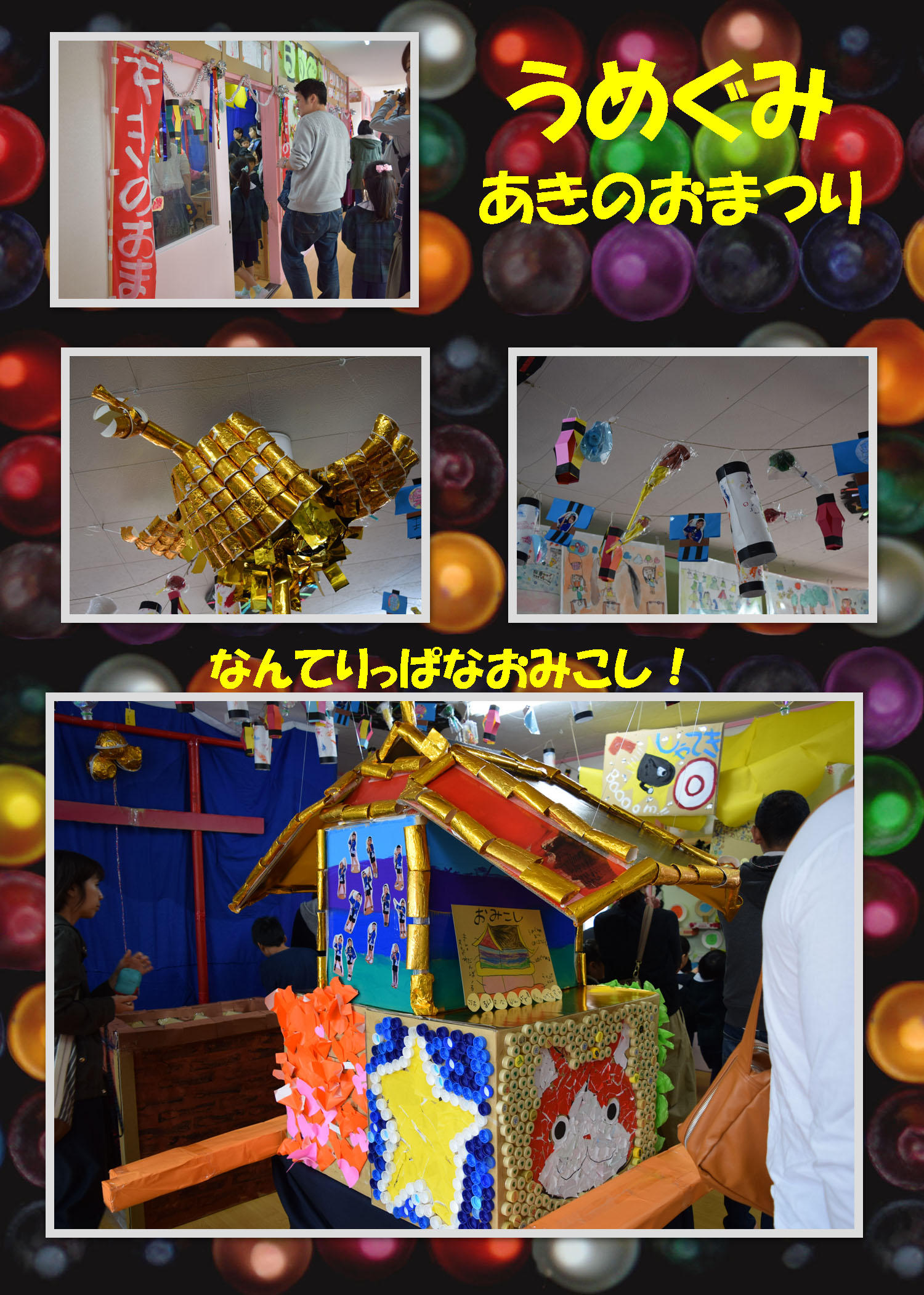 171030a15.jpg