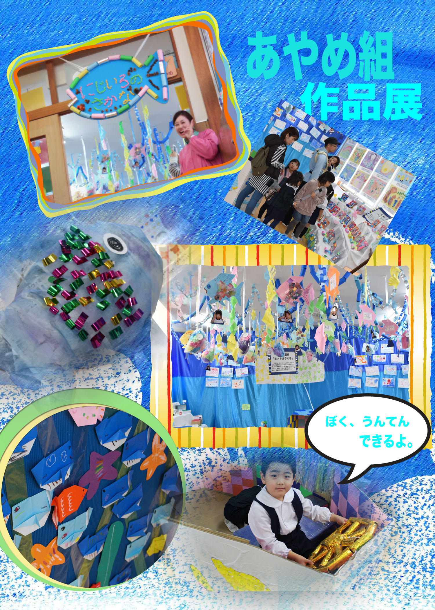 171030a24.jpg
