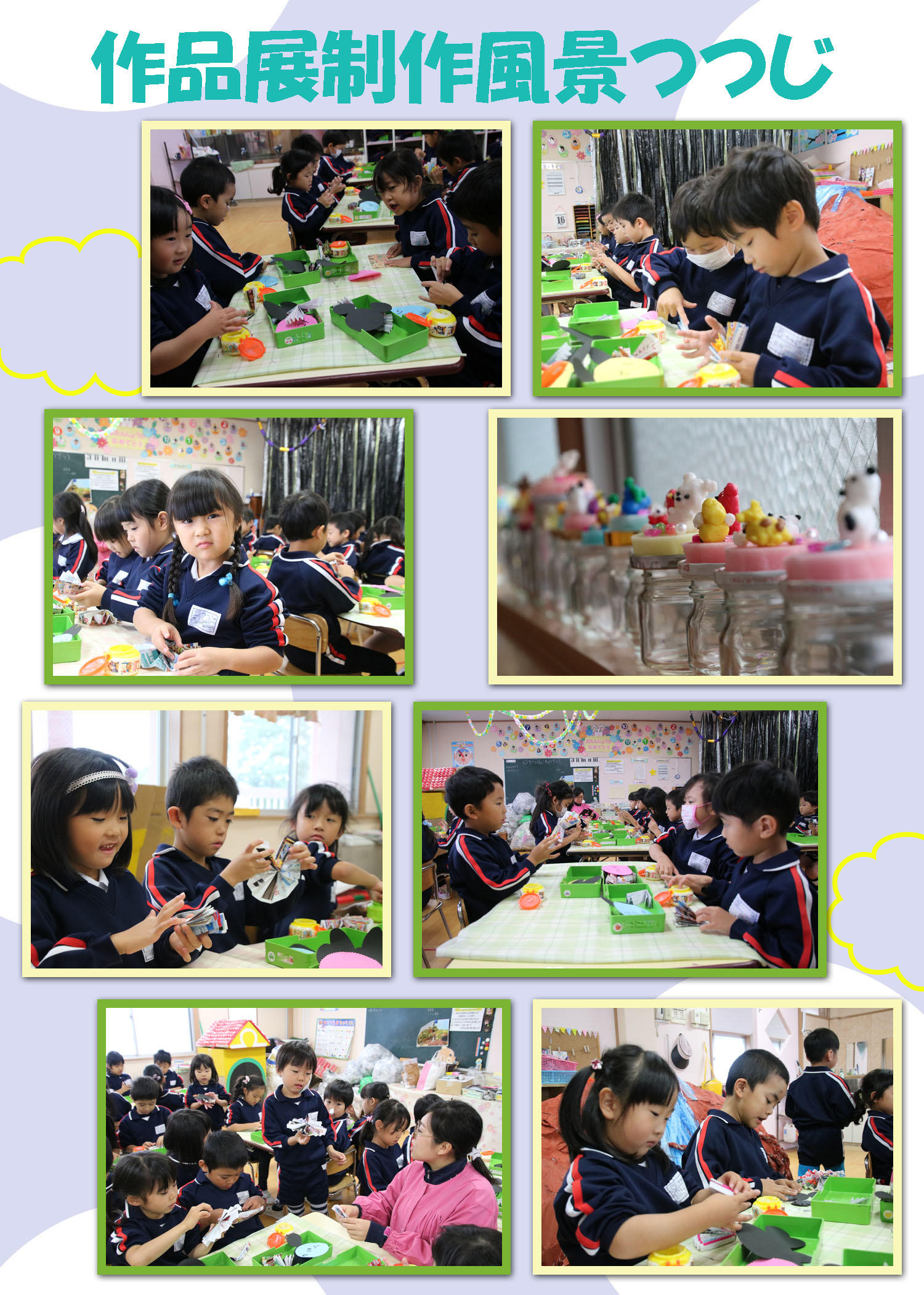 171031a11.jpg
