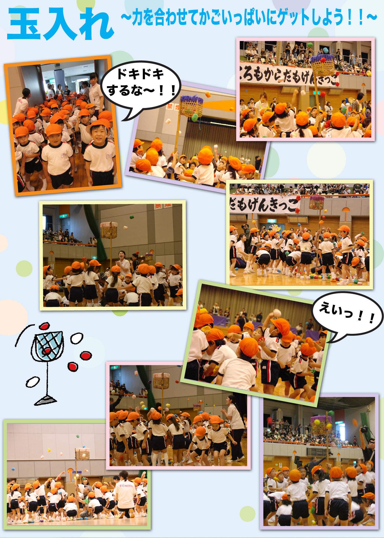 20171106f.jpg