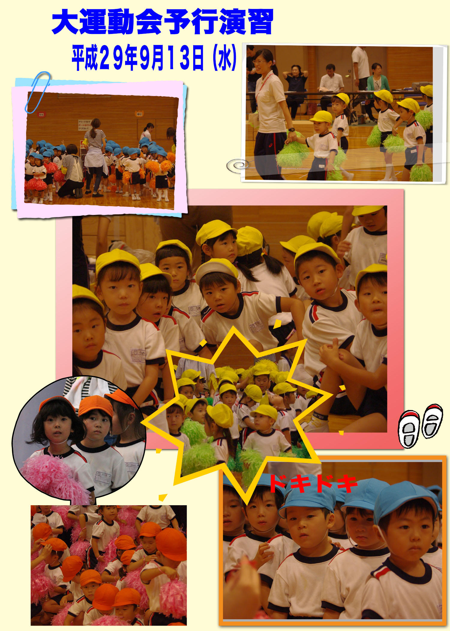 170910a1.jpg