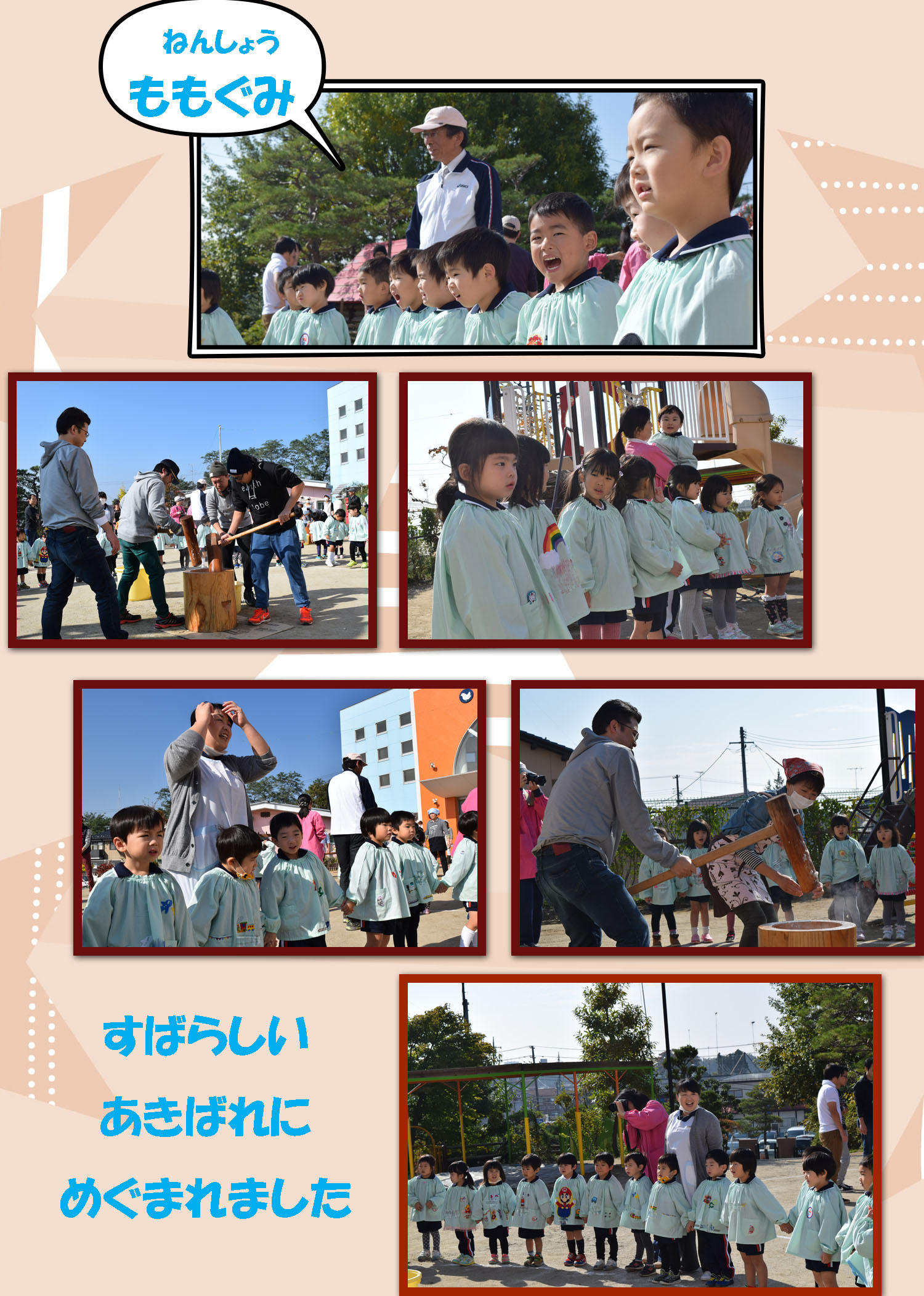 171108a1.jpg