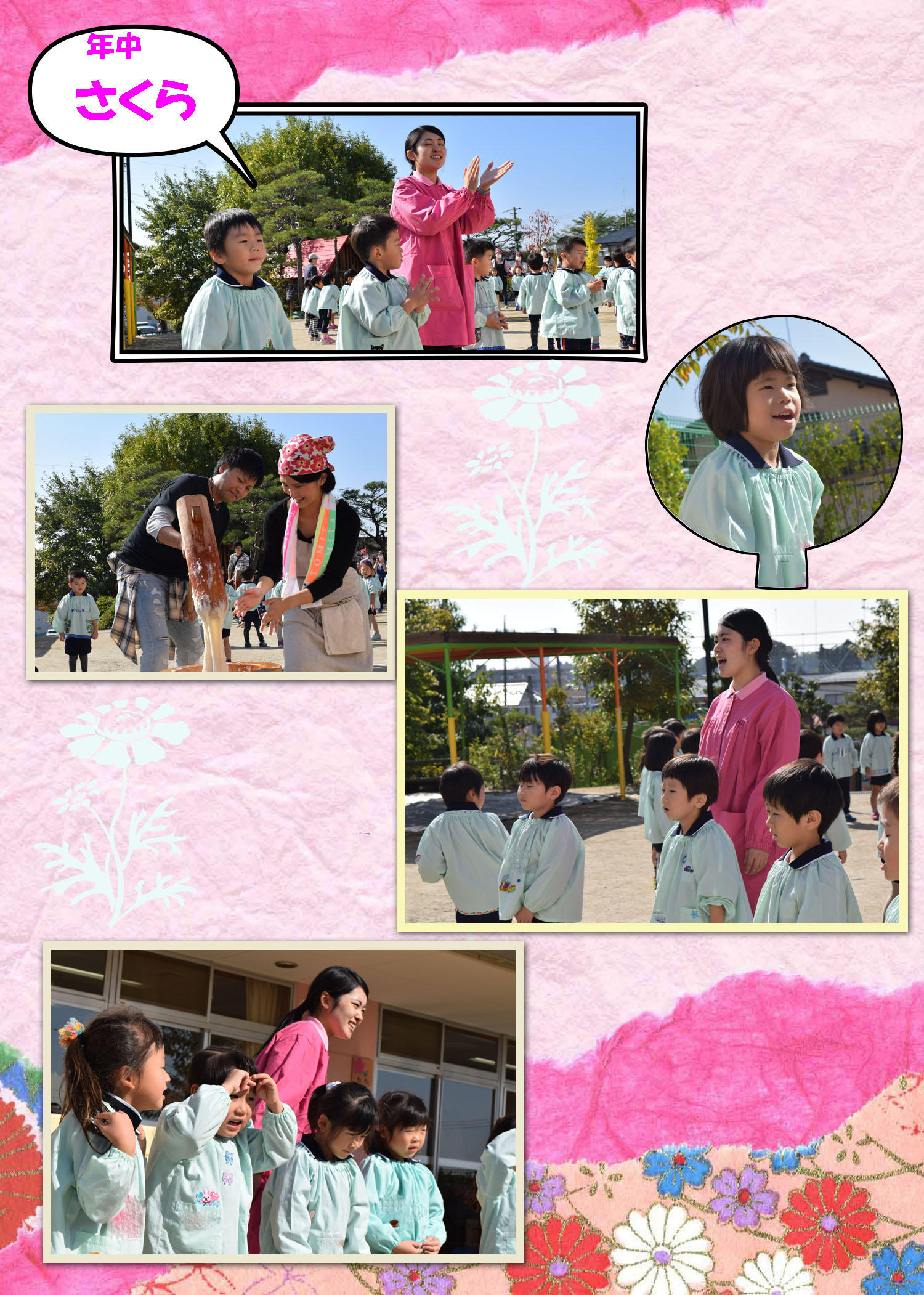 171108b1.jpg