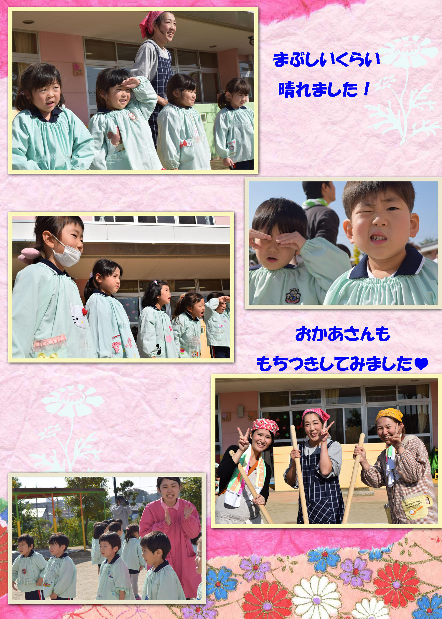 171108b2.jpg