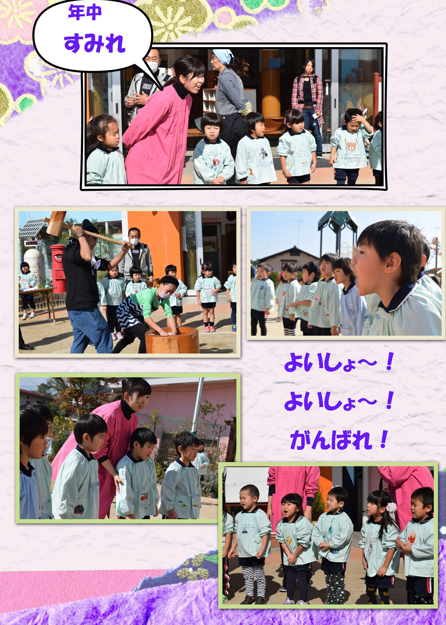 171108b4.jpg
