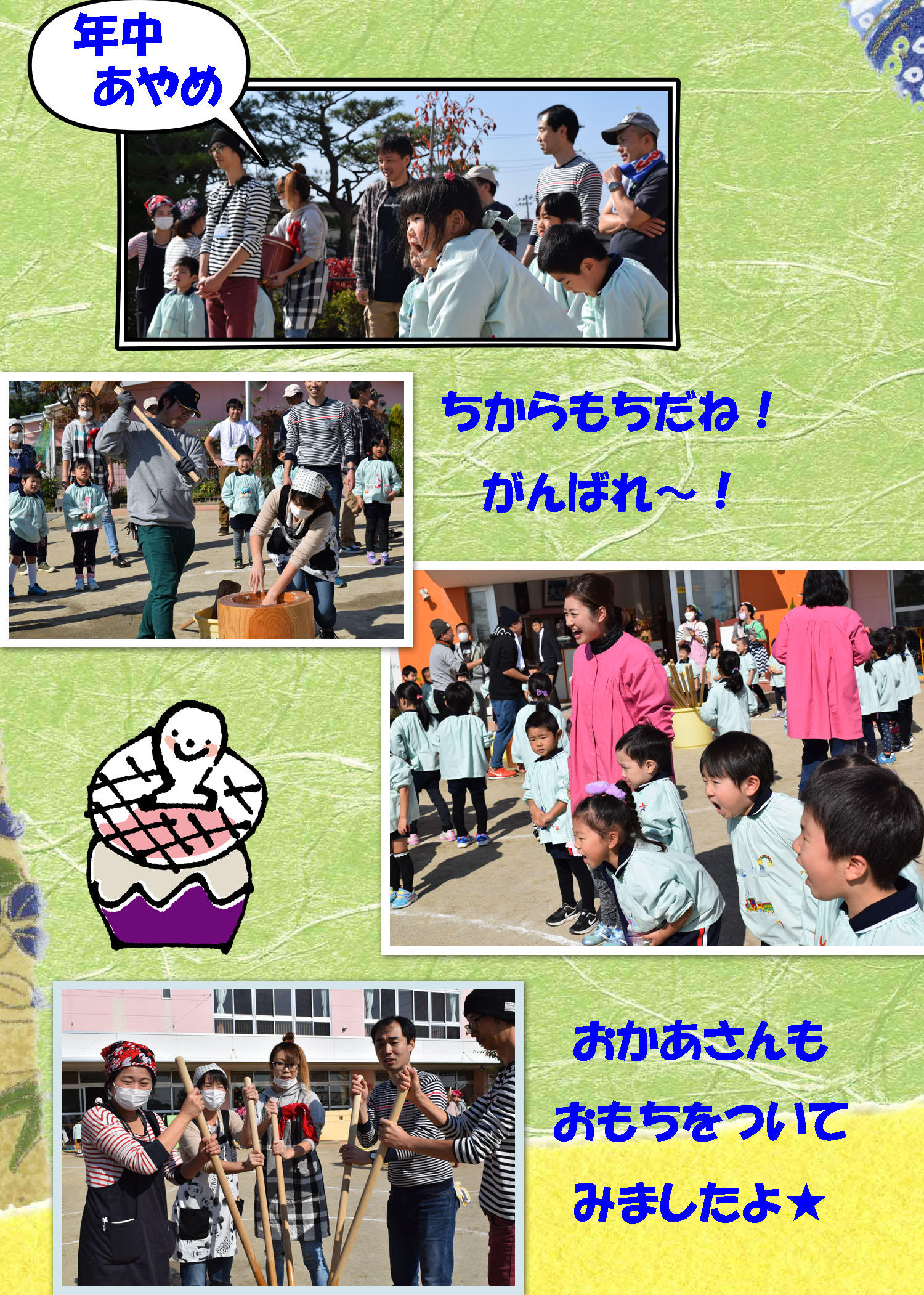 171108b7.jpg