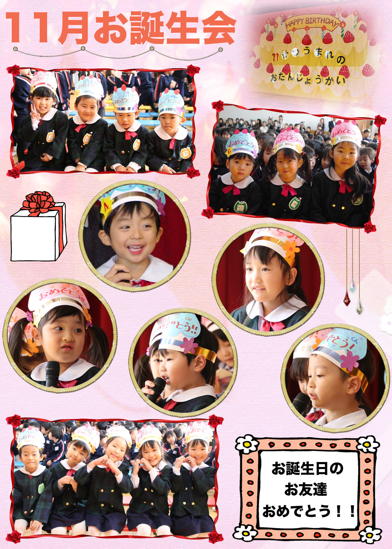 20171109a.jpg
