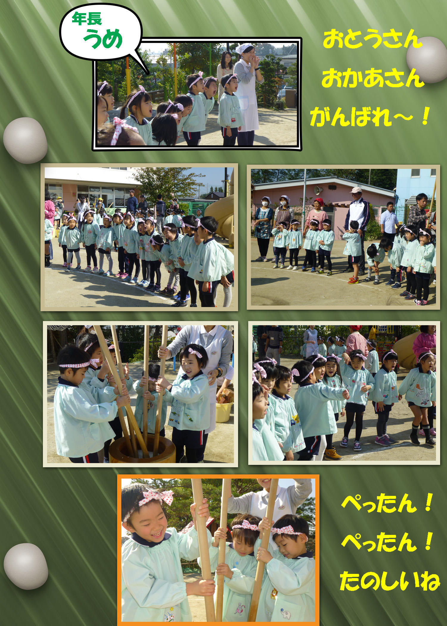 171108c1.jpg