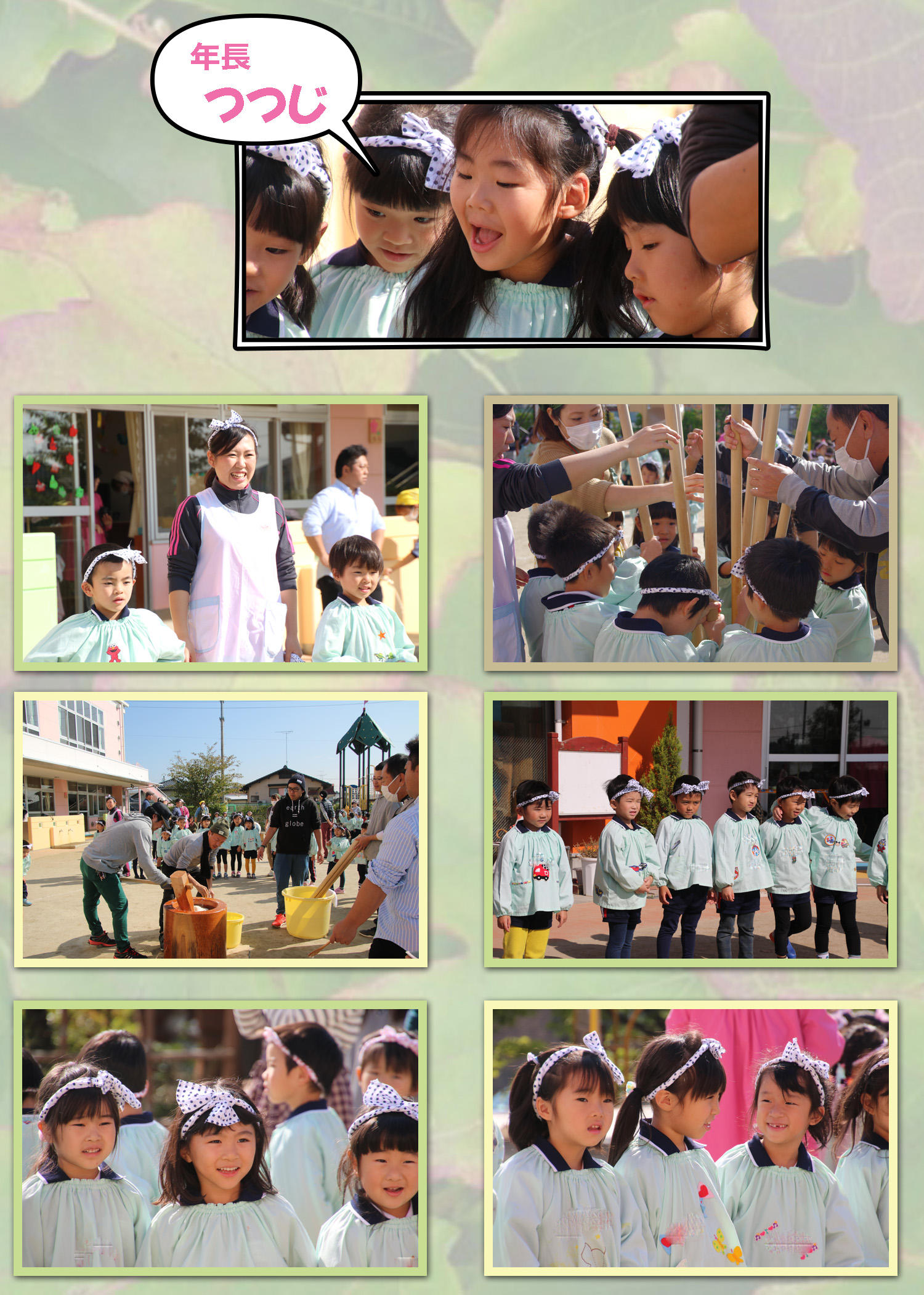 171108c4.jpg