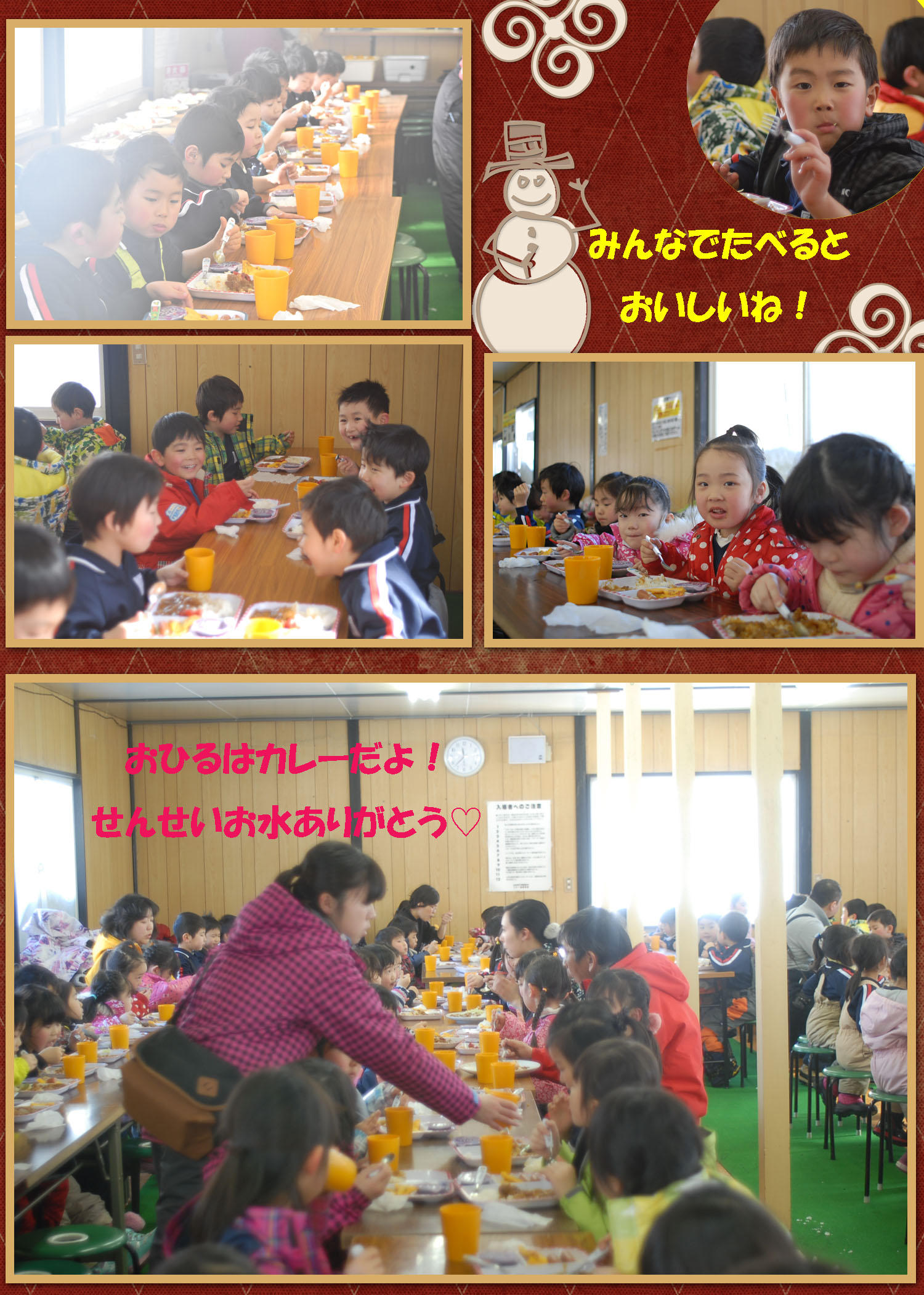雪上教室11.jpg