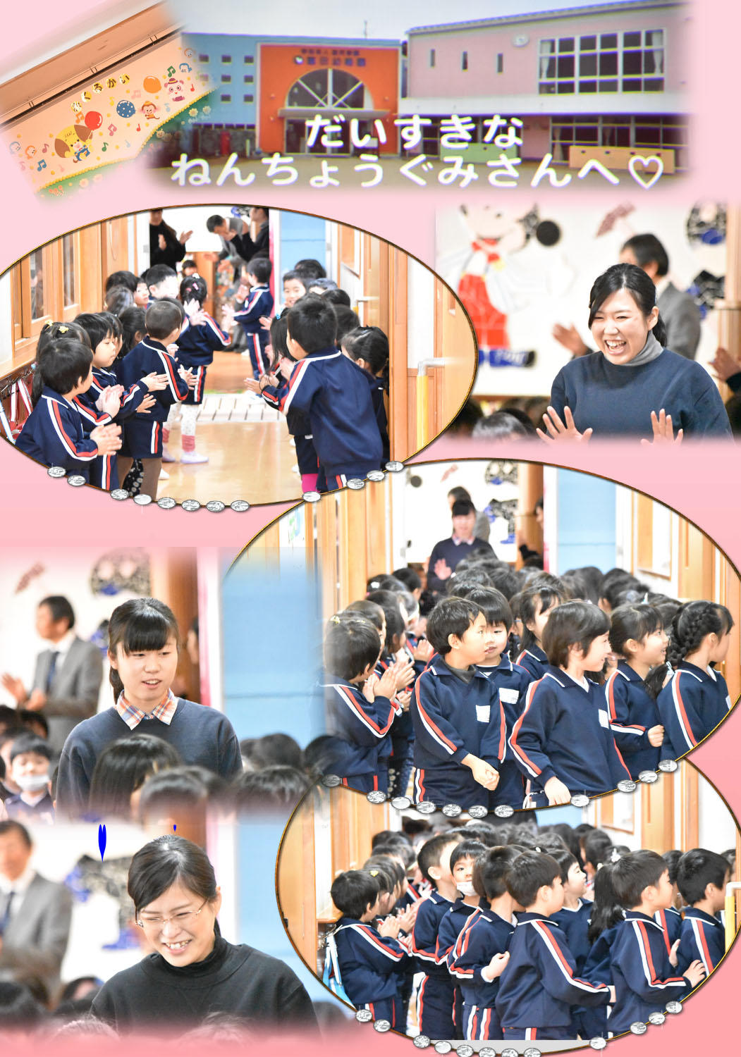 おわかれ会①　入場.jpg