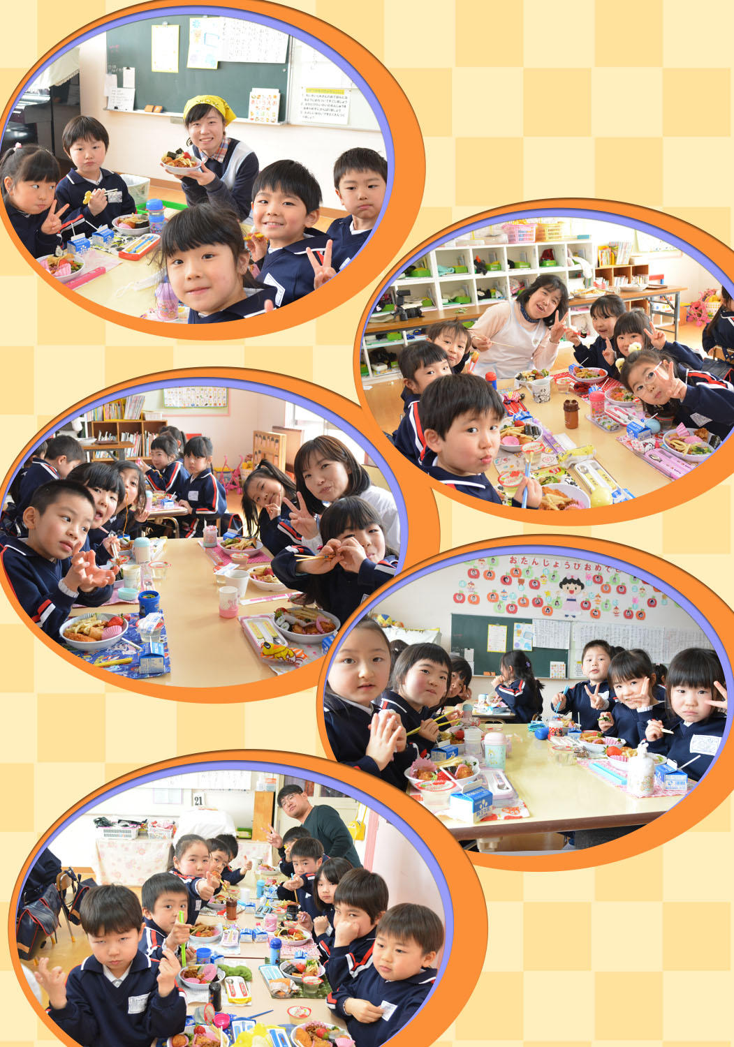 お食事会③　たんぽぽ.jpg