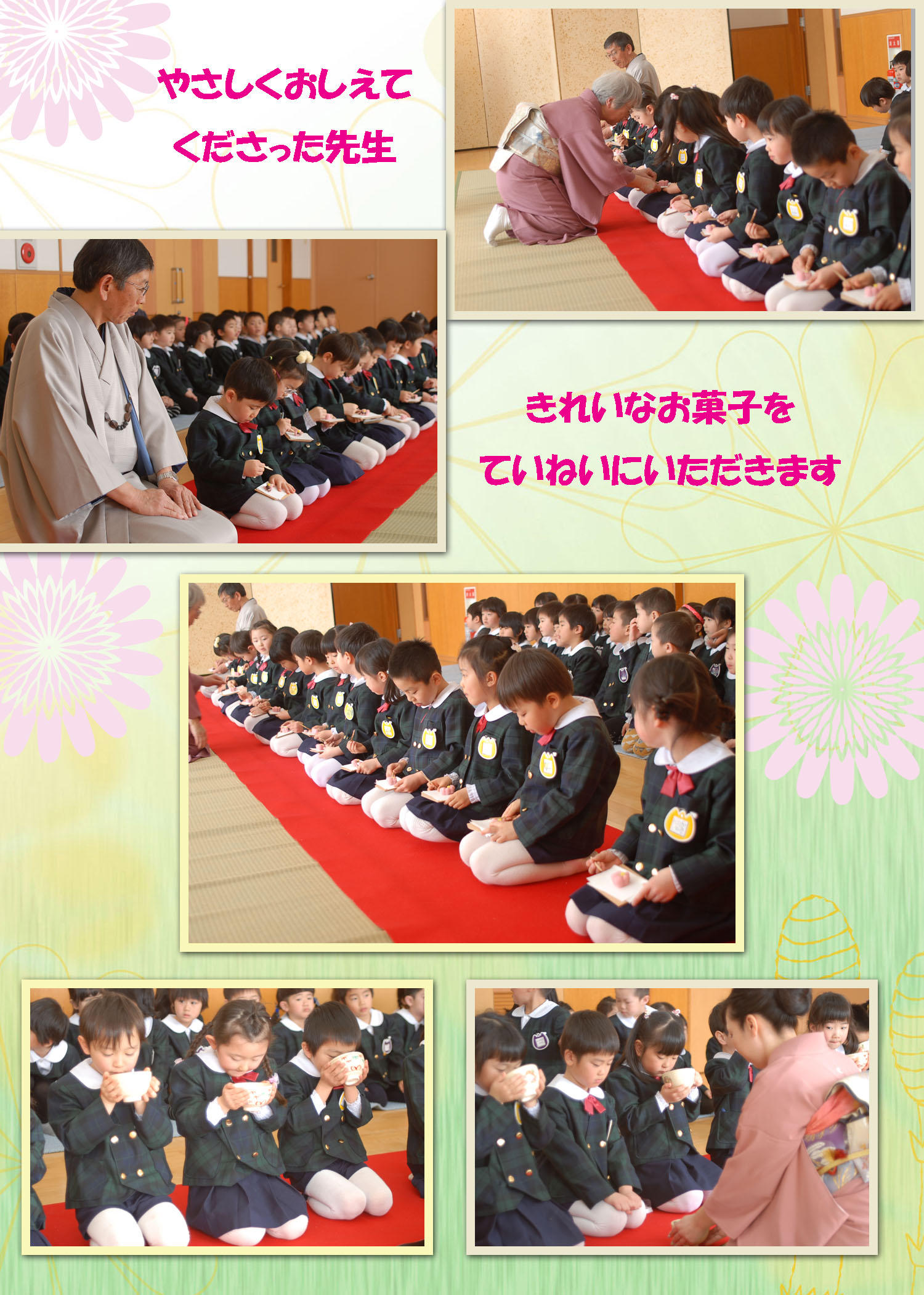 ひな祭りお茶会③.jpg