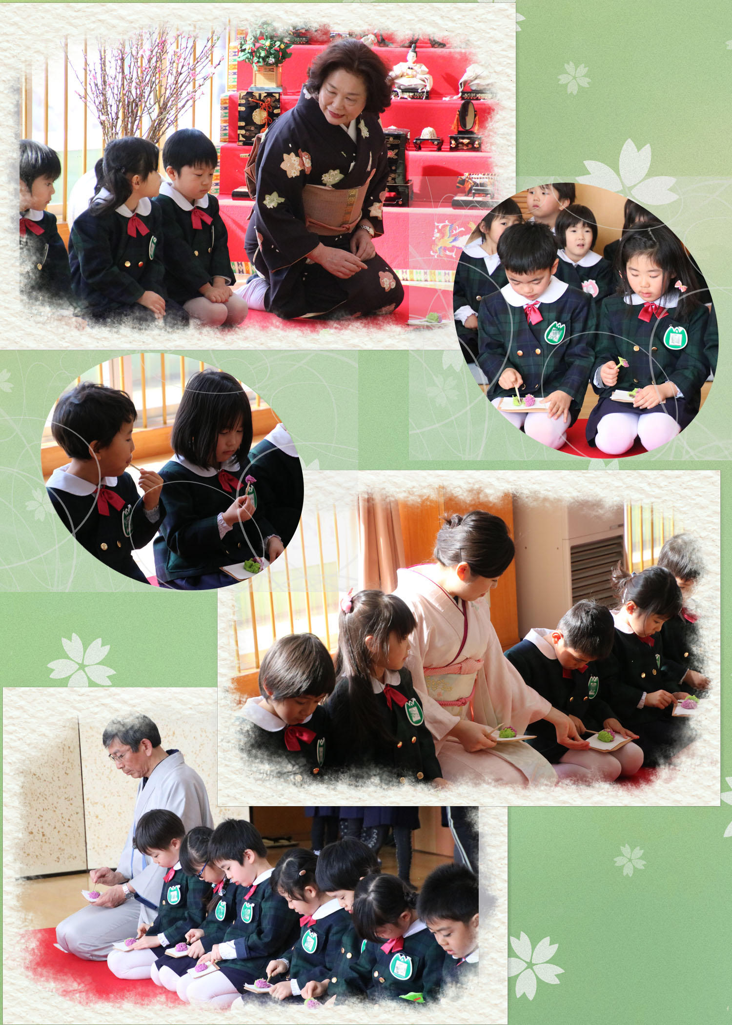 お茶会つつじ4.jpg