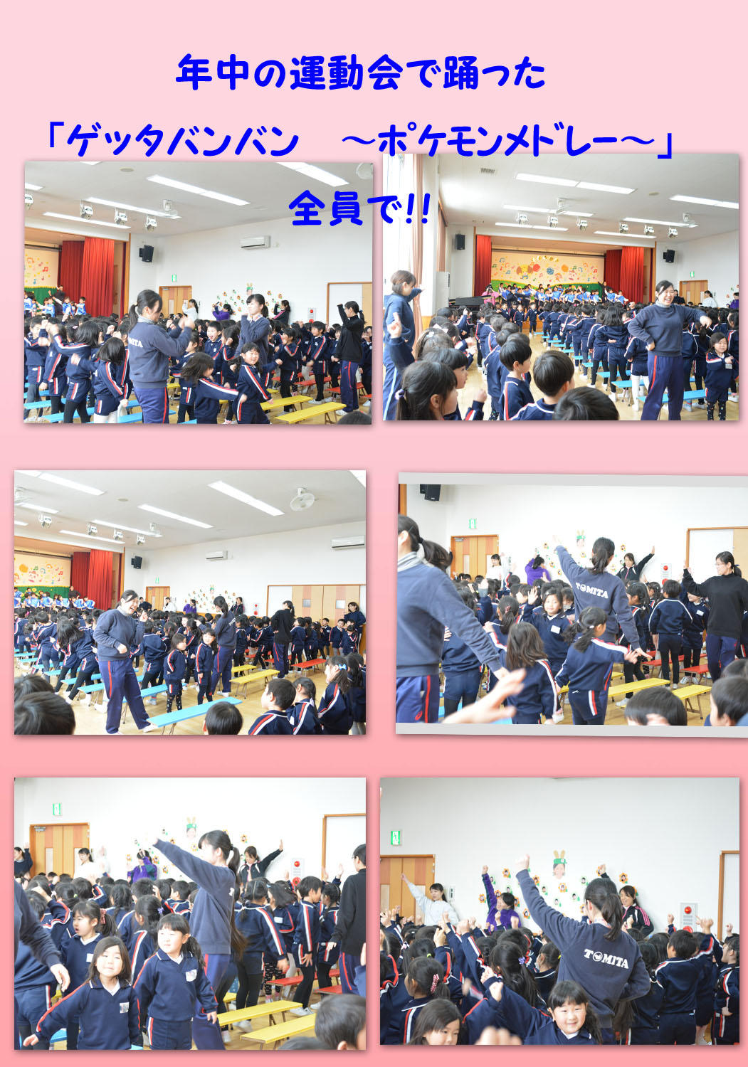おわかれ会⑤　全体.jpg