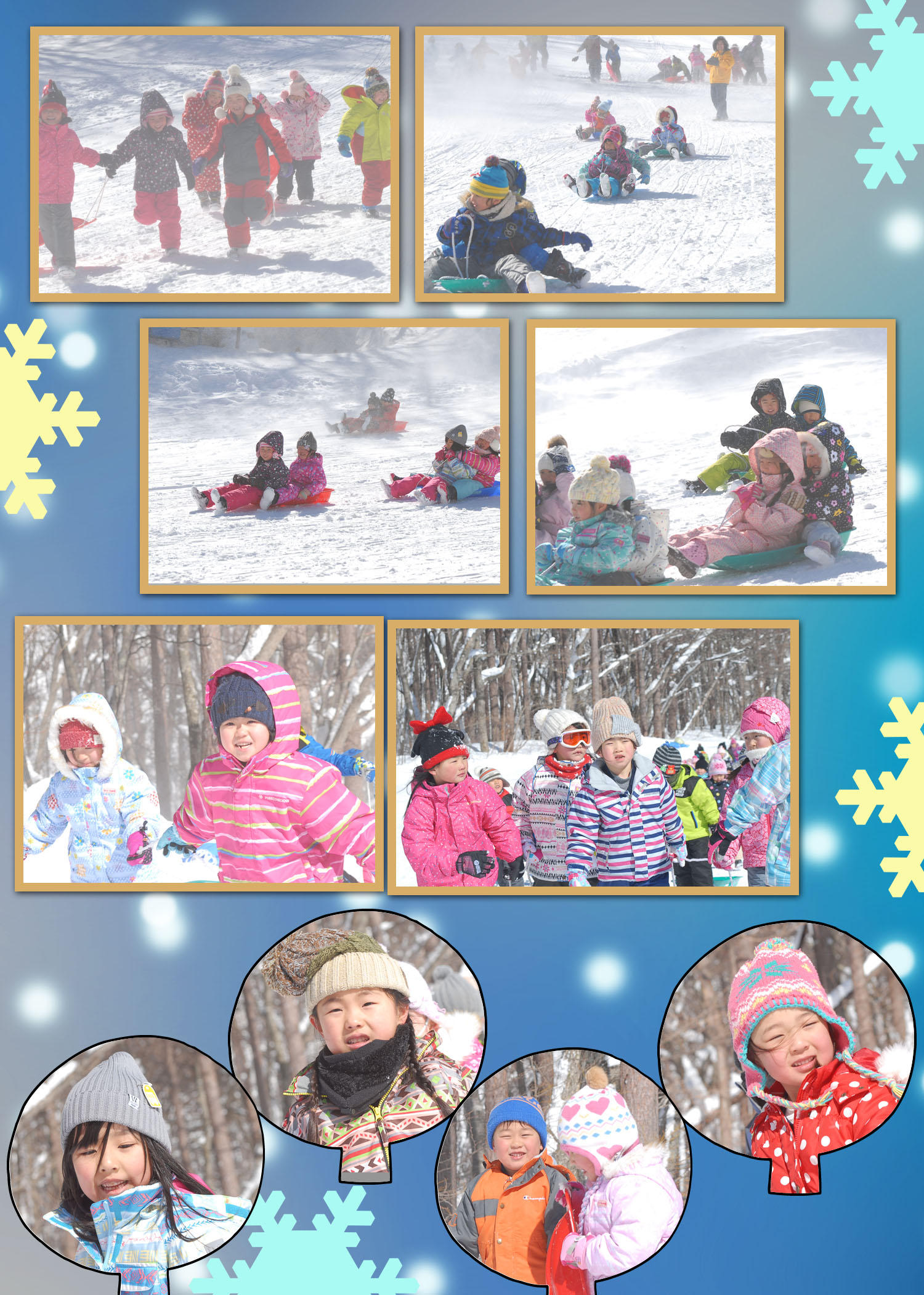 雪上教室9.jpg