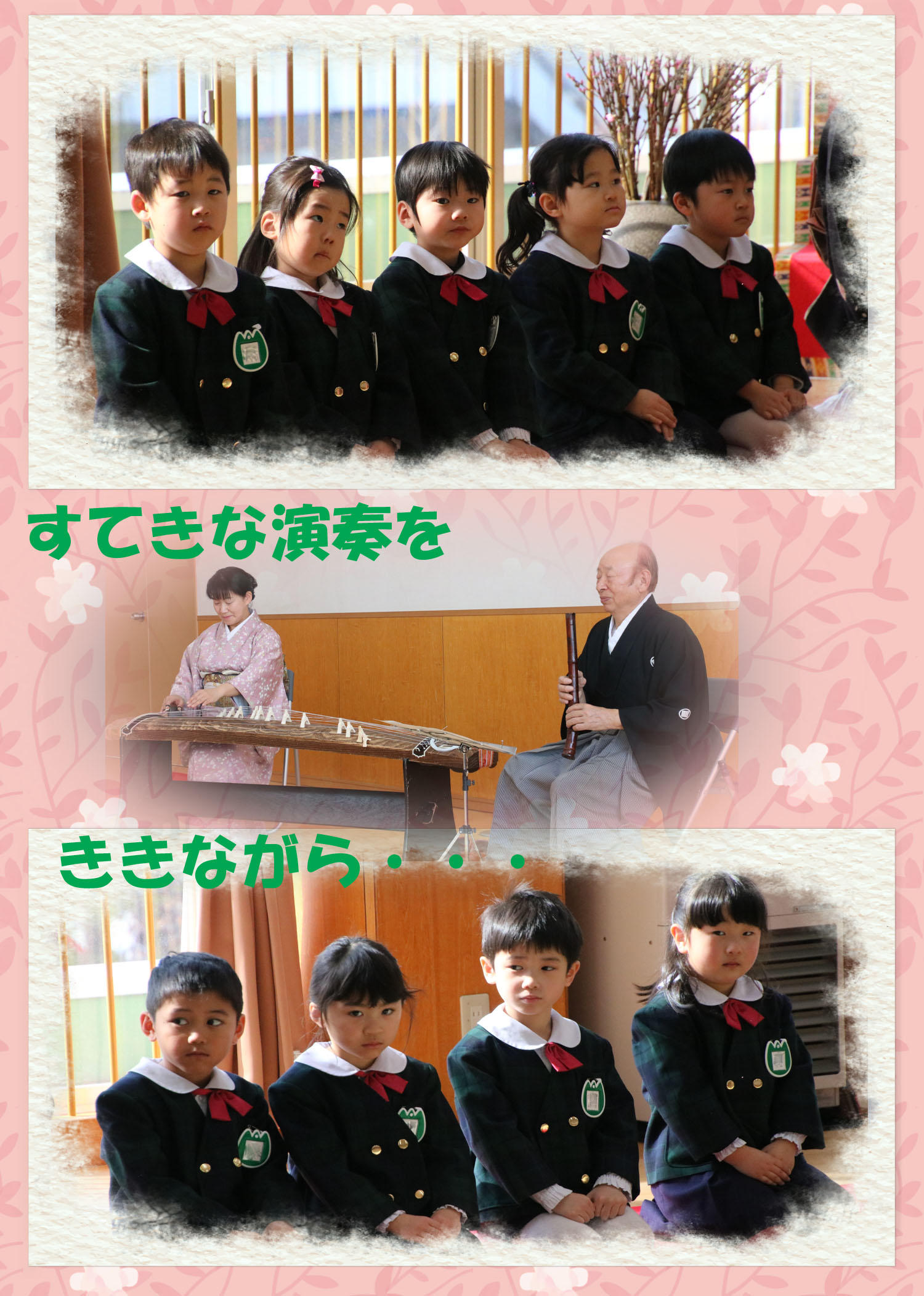 お茶会つつじ3.jpg