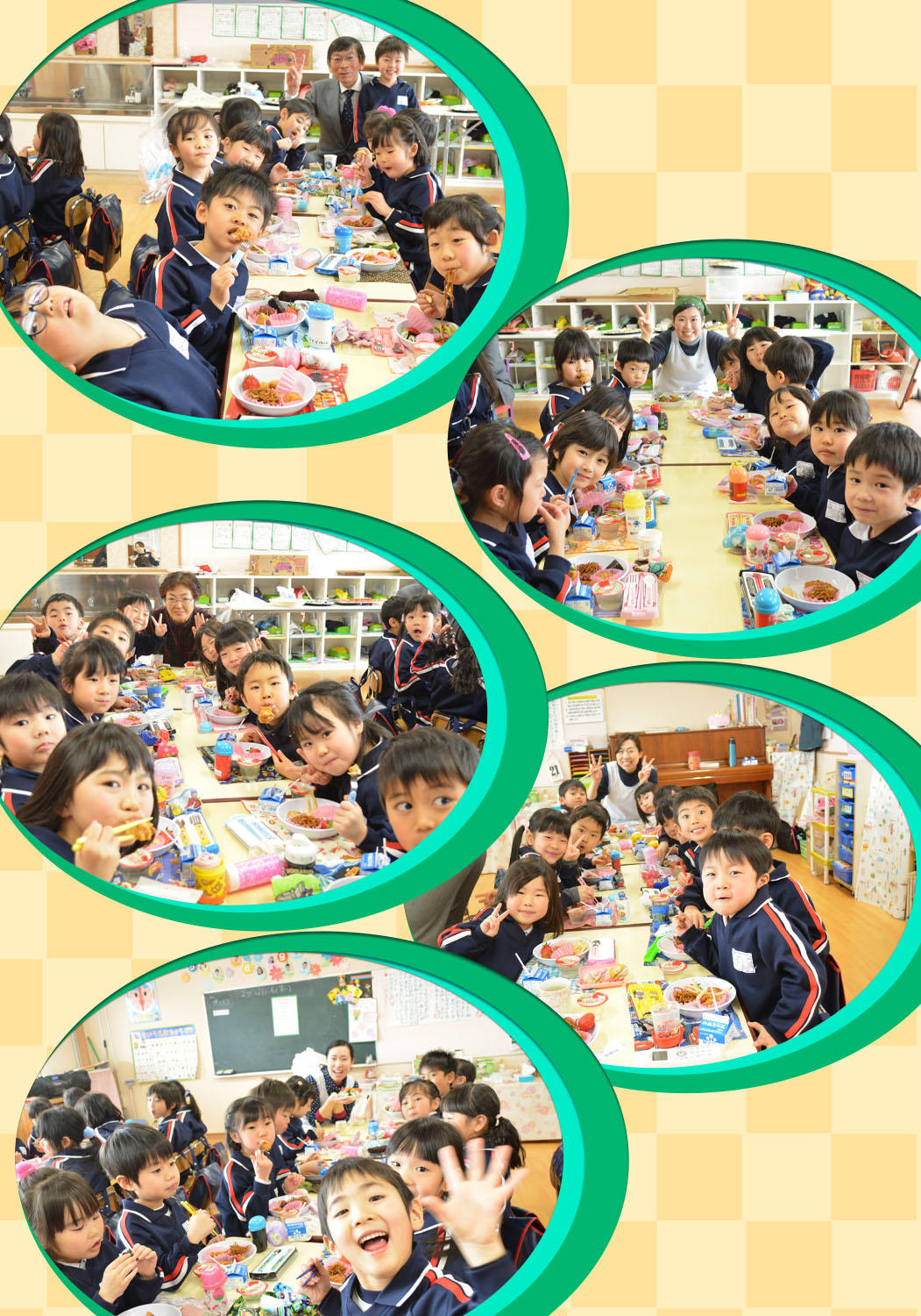 お食事会④　つつじ.jpg