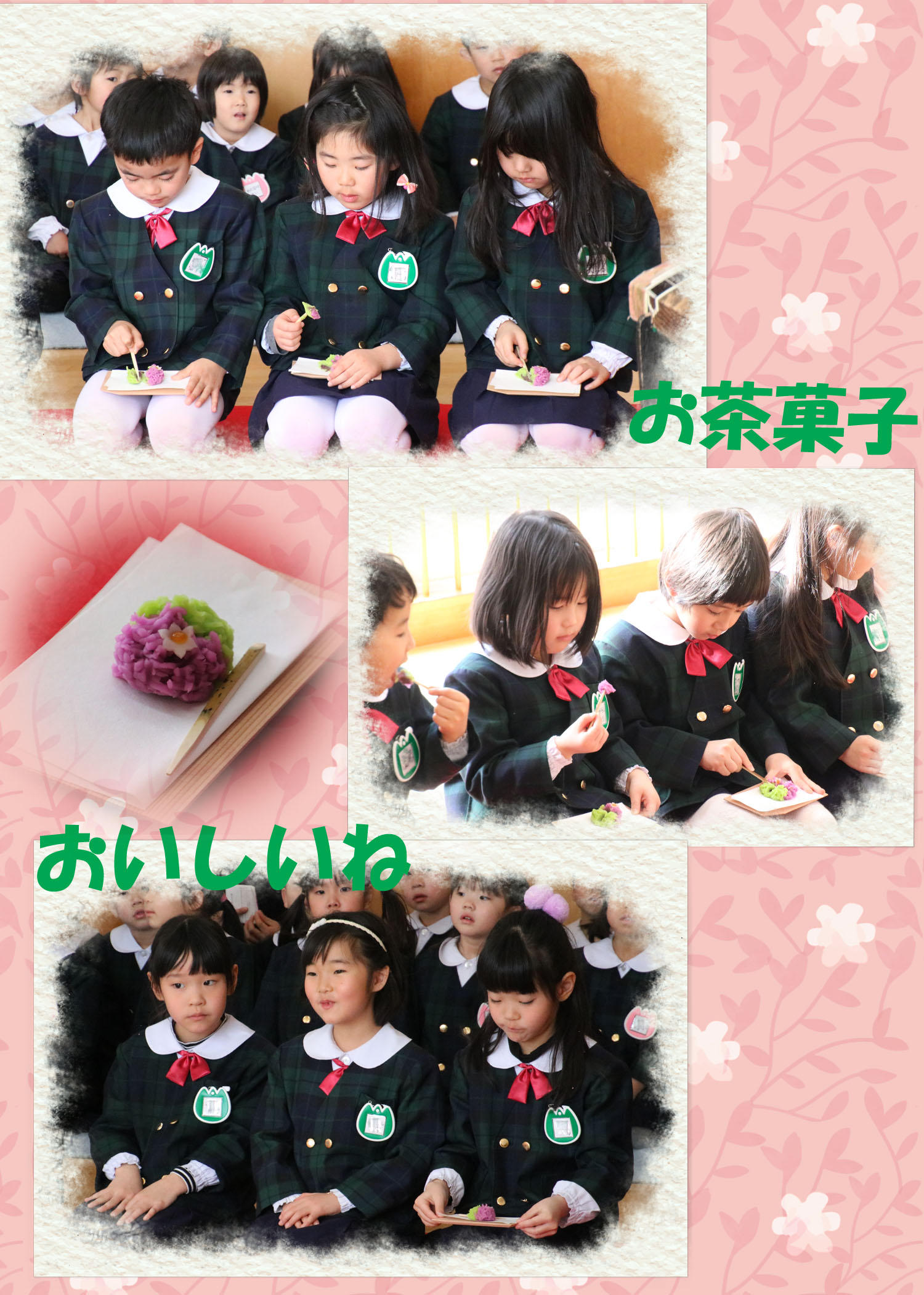 お茶会つつじ5.jpg