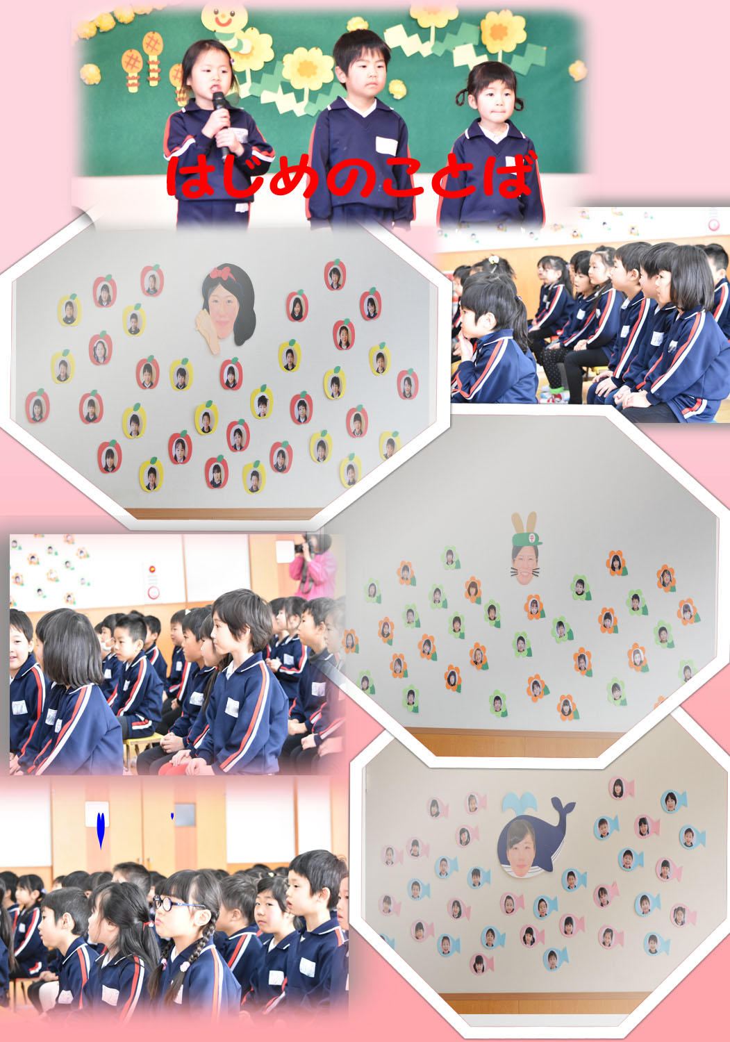 おわかれ会②　開会.jpg