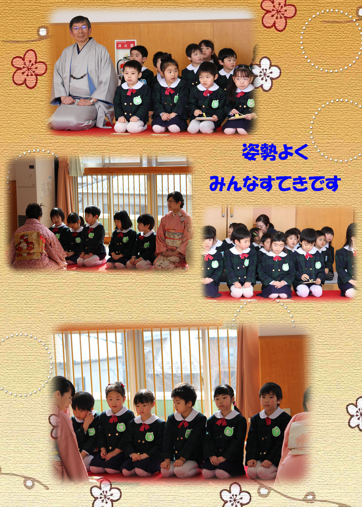 お茶会うめ③.jpg