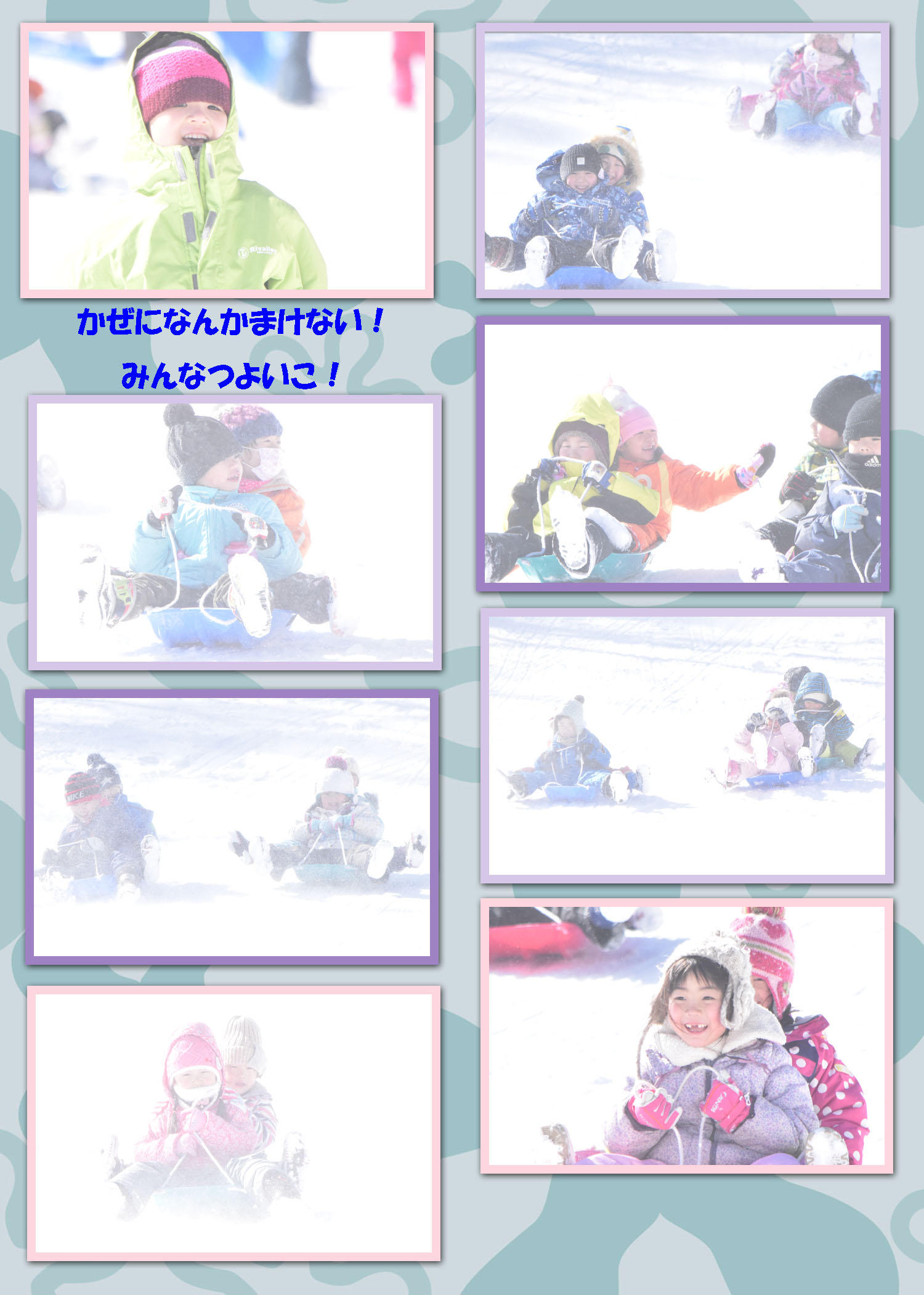 雪上教室6.jpg