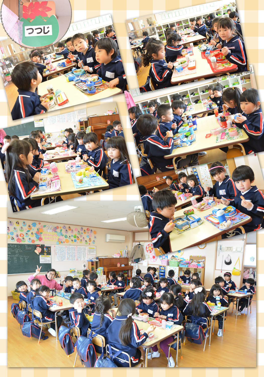 おでかけランチ　つつじ組.jpg