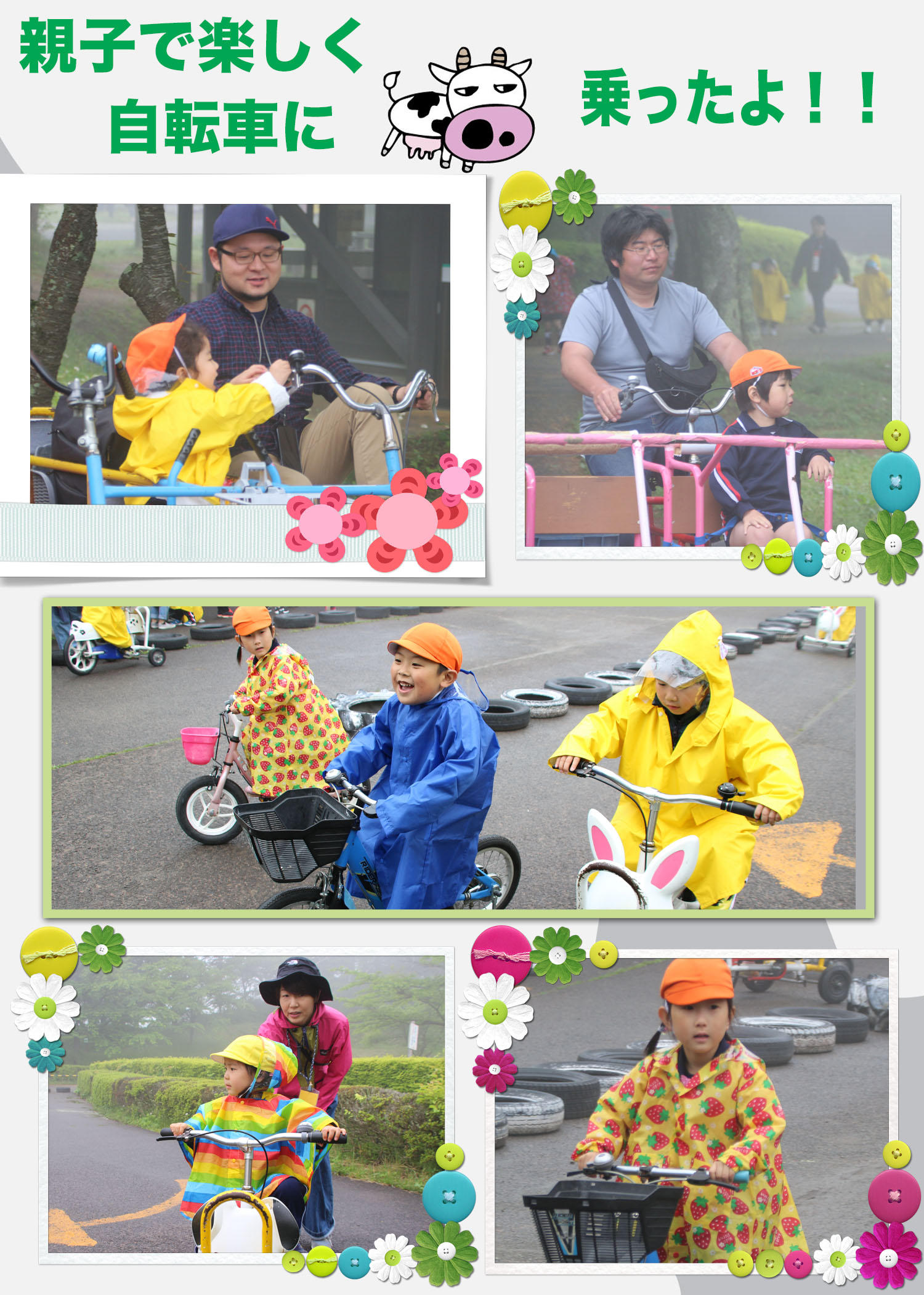 親子遠足年長２.jpg