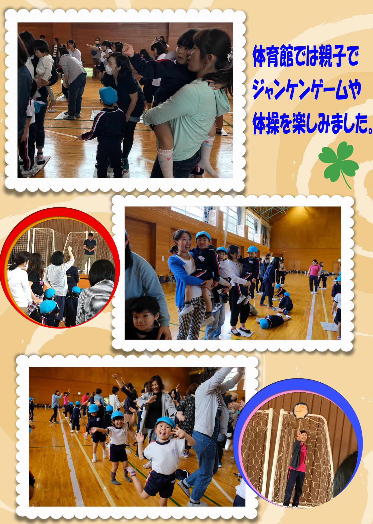 180518親子遠足年中ａ.jpg