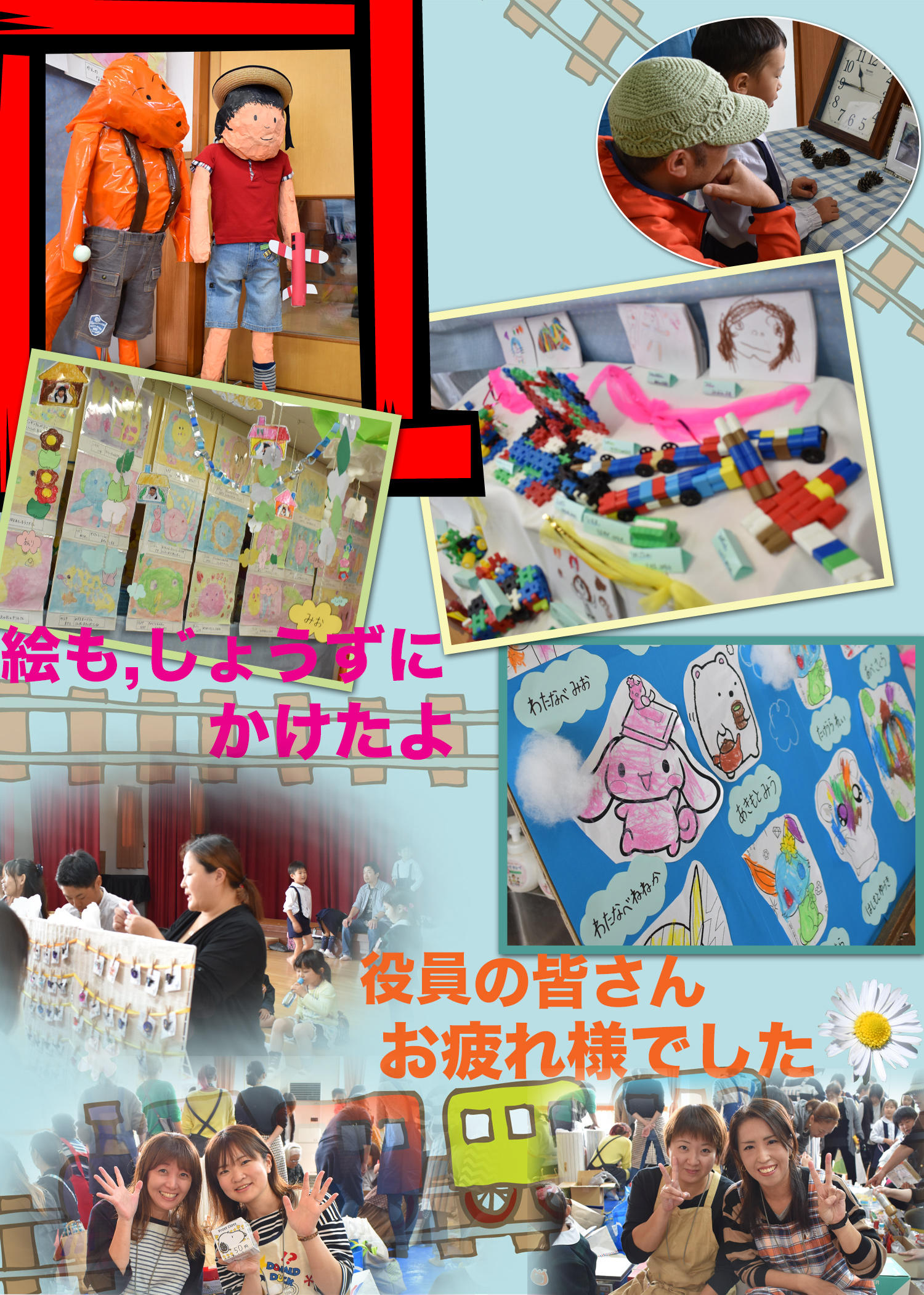 年少作品展4枚目.jpg