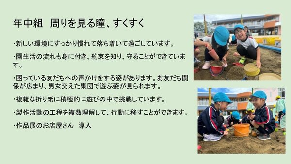 令和6年度 6月お誕生会　懇談会 (5).jpg