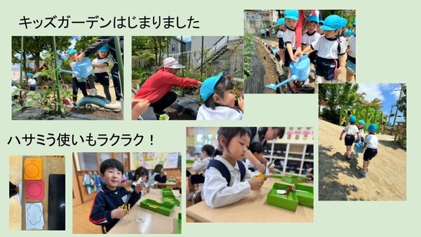 令和6年度 6月お誕生会　懇談会 (6).jpg