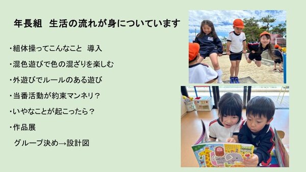 令和6年度 6月お誕生会　懇談会 (7).jpg
