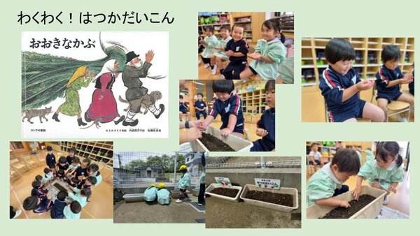 令和6年度 6月お誕生会　懇談会 (4).jpg