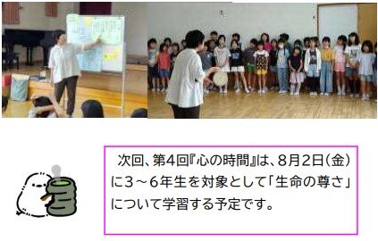 スクリーンショット 2024-07-11 111741.jpg