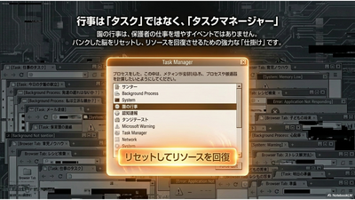 5Closing_Your_Mental_Browser_Tabs.png