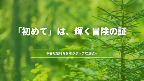 名称_未_設定 (3).png