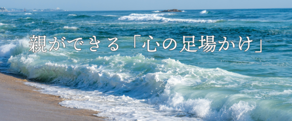 名称_未_設定-4 (1).png