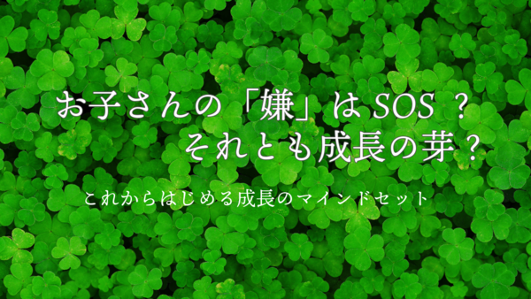名称_未_設定-1.png