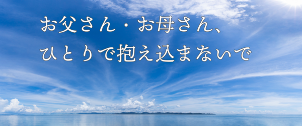 名称_未_設定-6.png